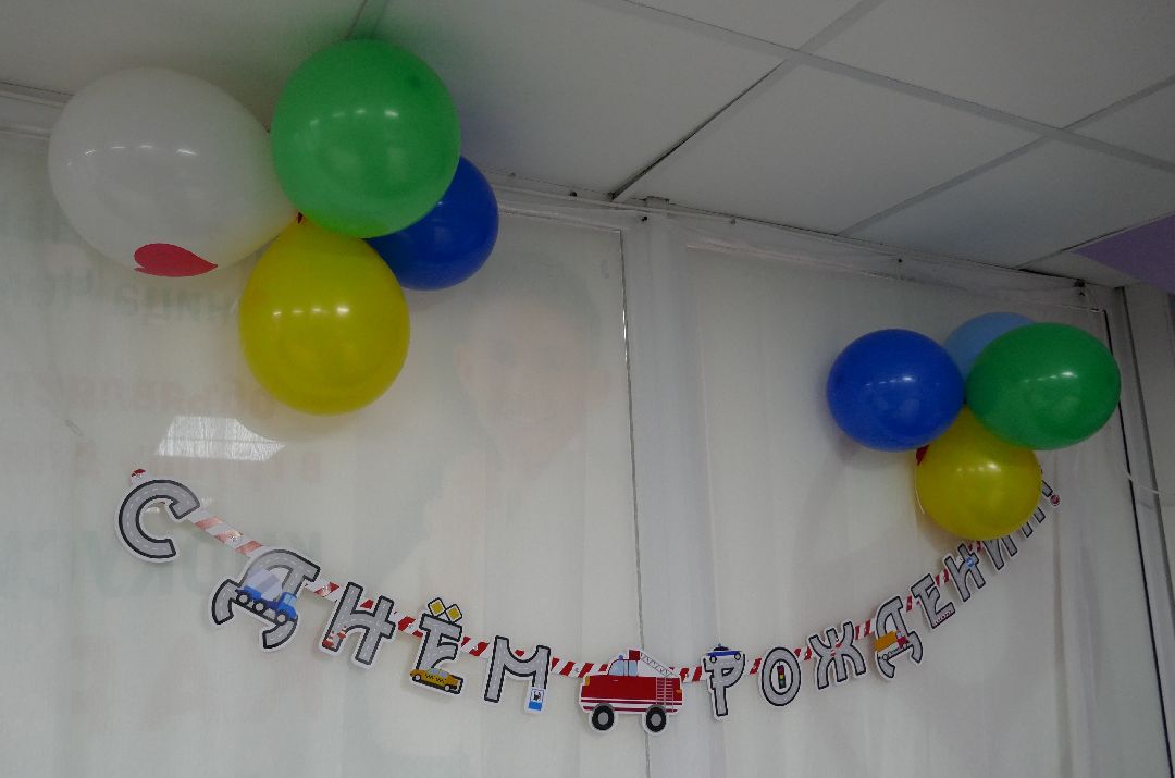 Подольск, особенные дети, благотворительность, праздник