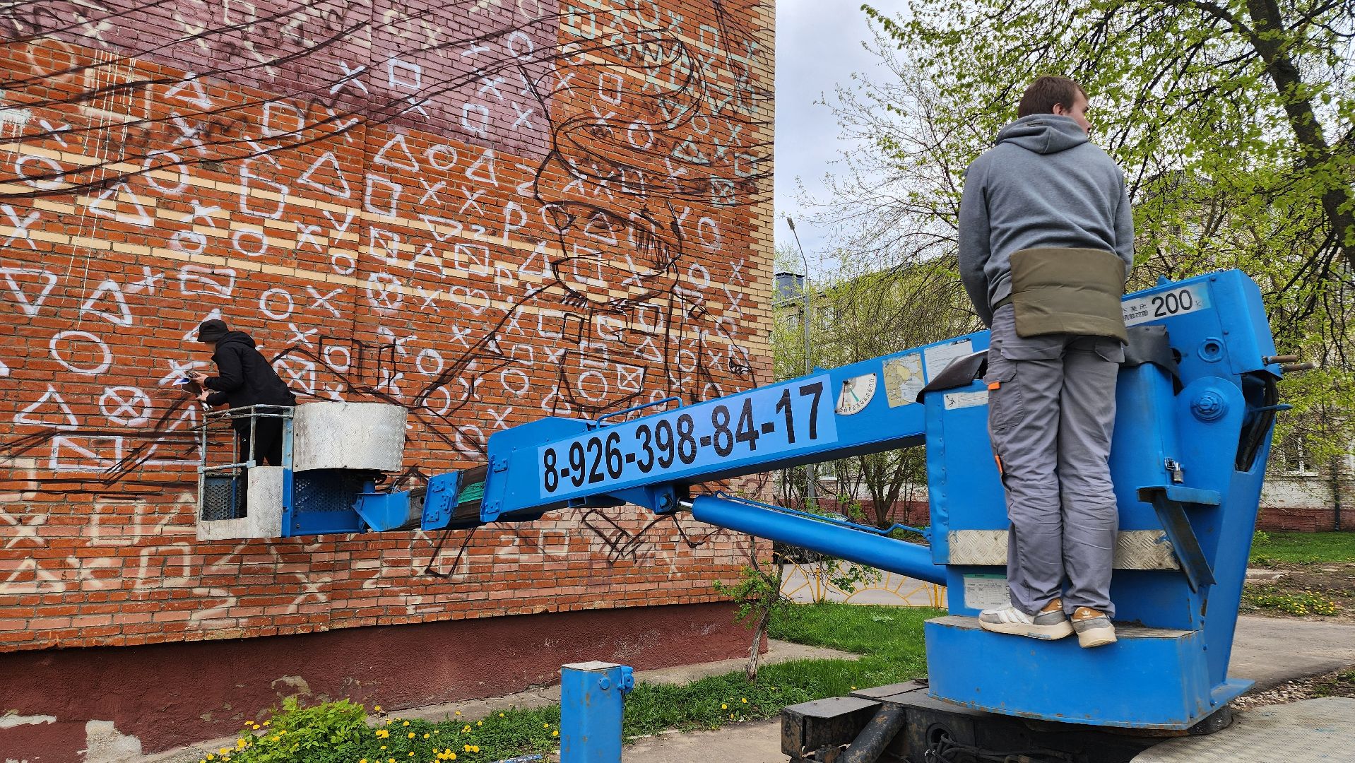 кашира, сво, мурал, стрит-арт, ангелы за моим плечом, память о погибших, граффити,