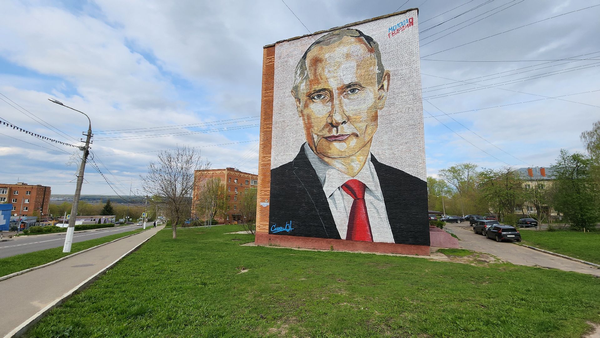 кашира, сво, мурал, стрит-арт, ангелы за моим плечом, память о погибших, граффити,