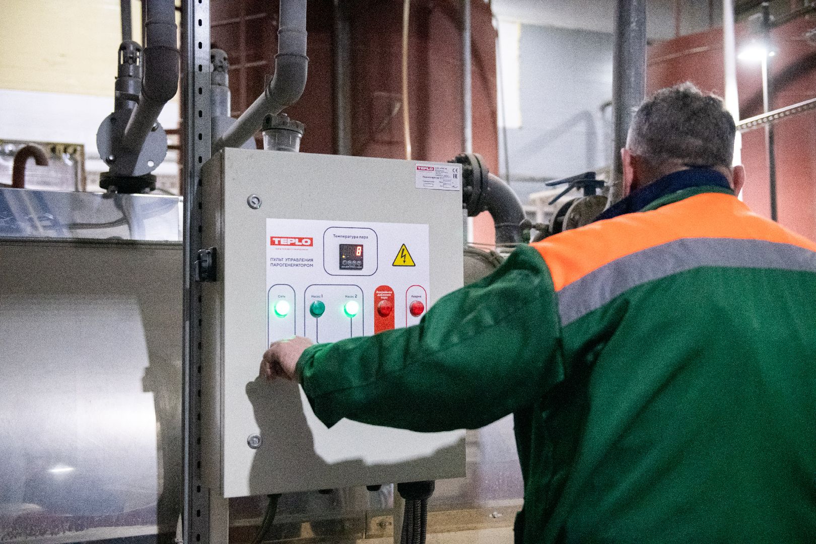 лыткарино, экономика, субсидия,