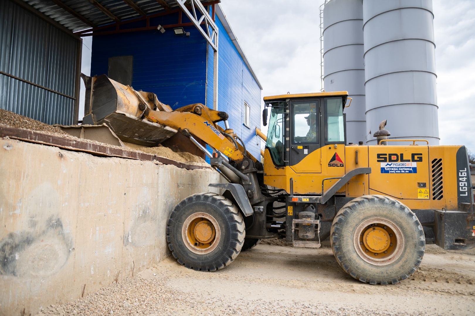 лыткарино, экономика, субсидия,