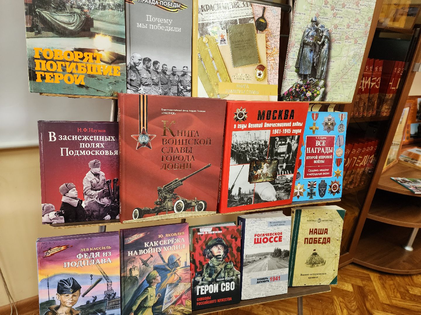 9 мая, Выставка, лобня,