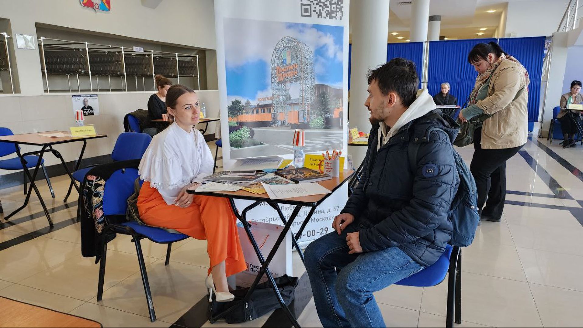 люберцы, ярмарка вакансий, трудоустройство,