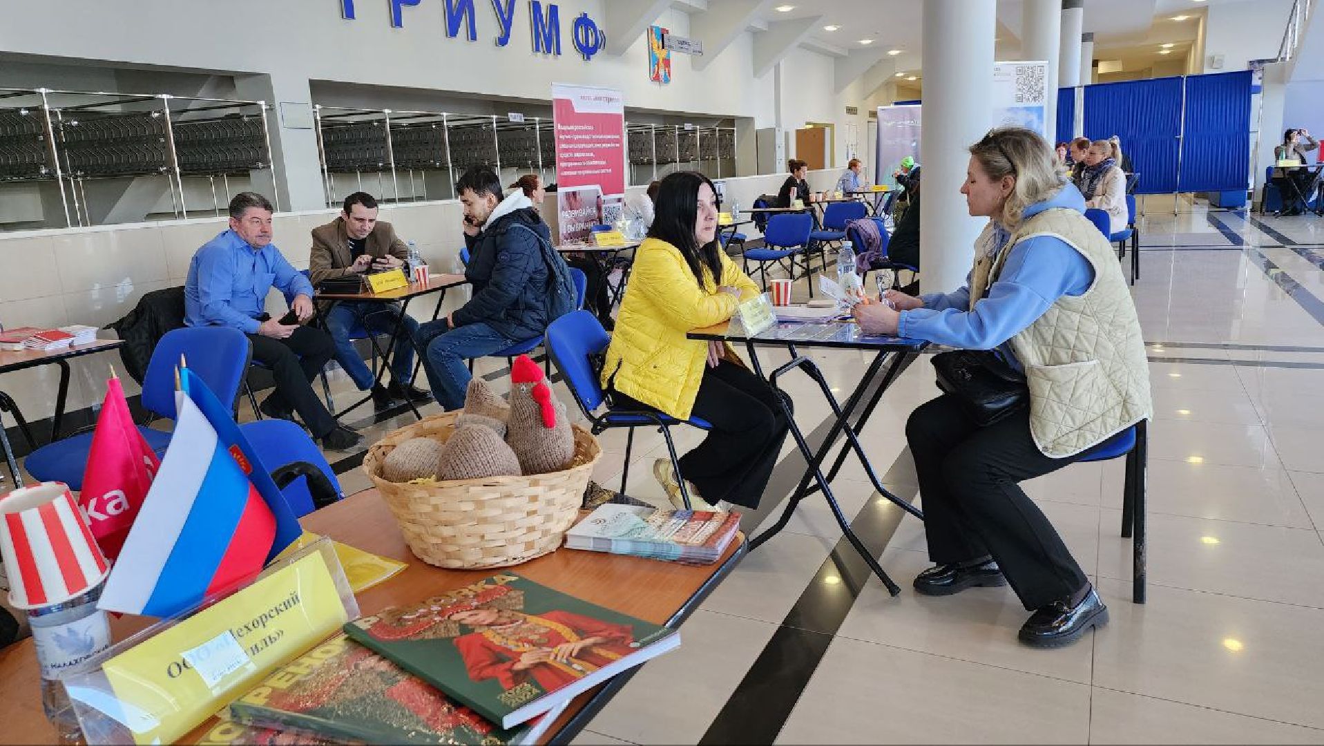 люберцы, ярмарка вакансий, трудоустройство,