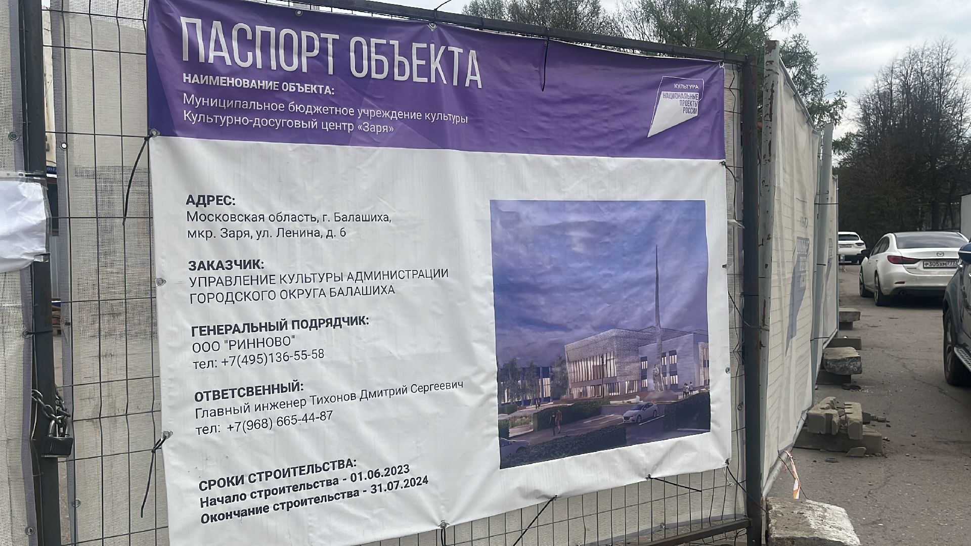 капремонт, капитальный ремонт, кдц «заря», ремонт кдц заря,