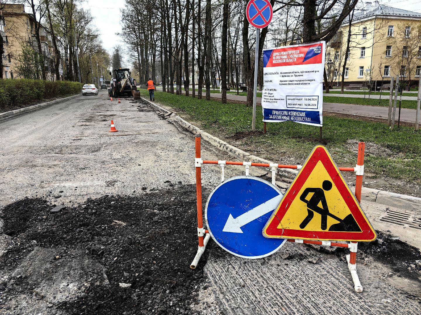 асфальт, ремонт дороги, техника, покрытие, дорожные работы,