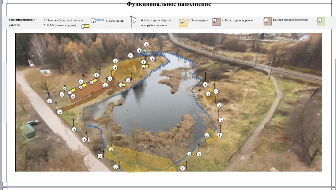 Наро-Фоминск, Наро-Фоминский городской округ, чистое Подмосковье, экология