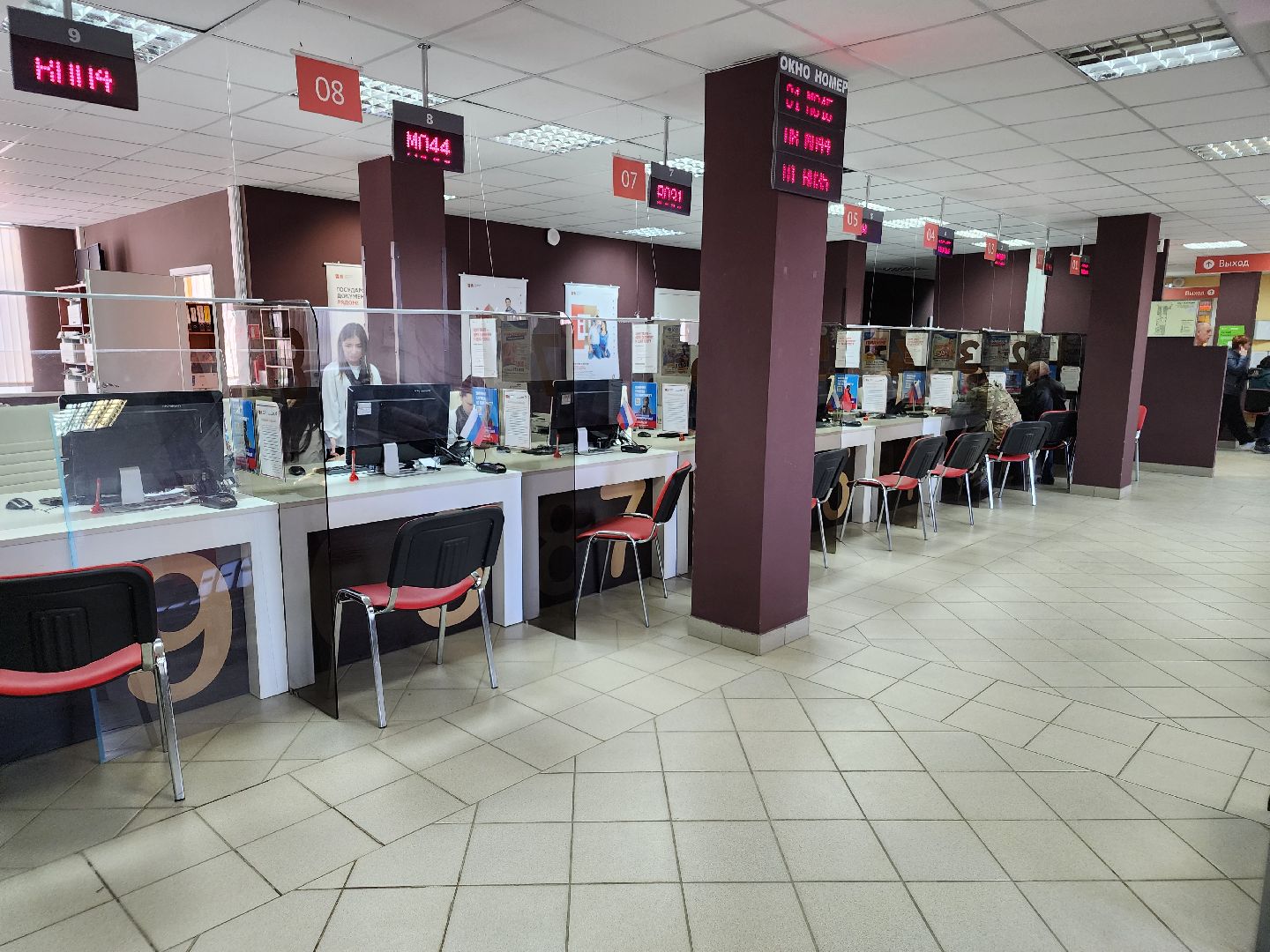 мфц, орехово-зуевский округ,Лучший сотрудник МФЦ,