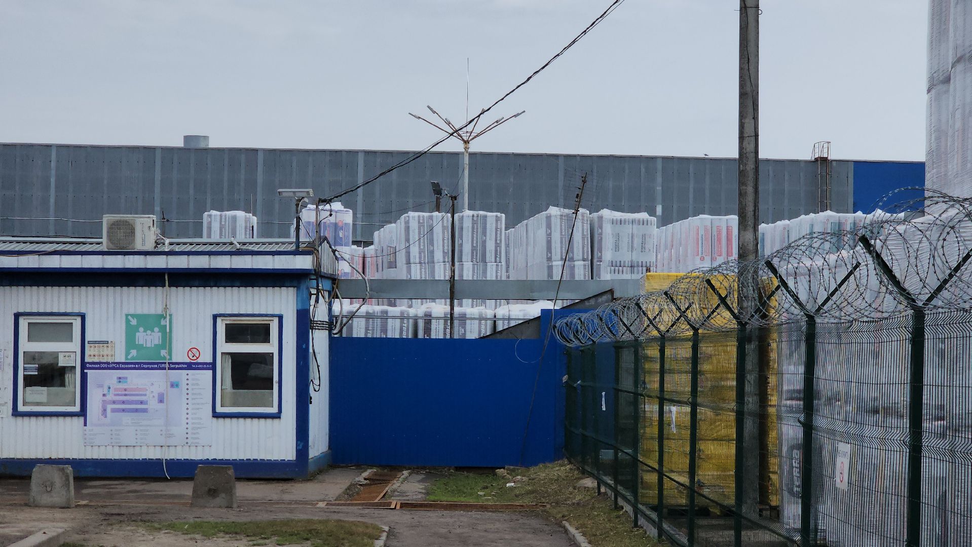 серпухов, минеральная вата, завод, производство, стекловолокно,