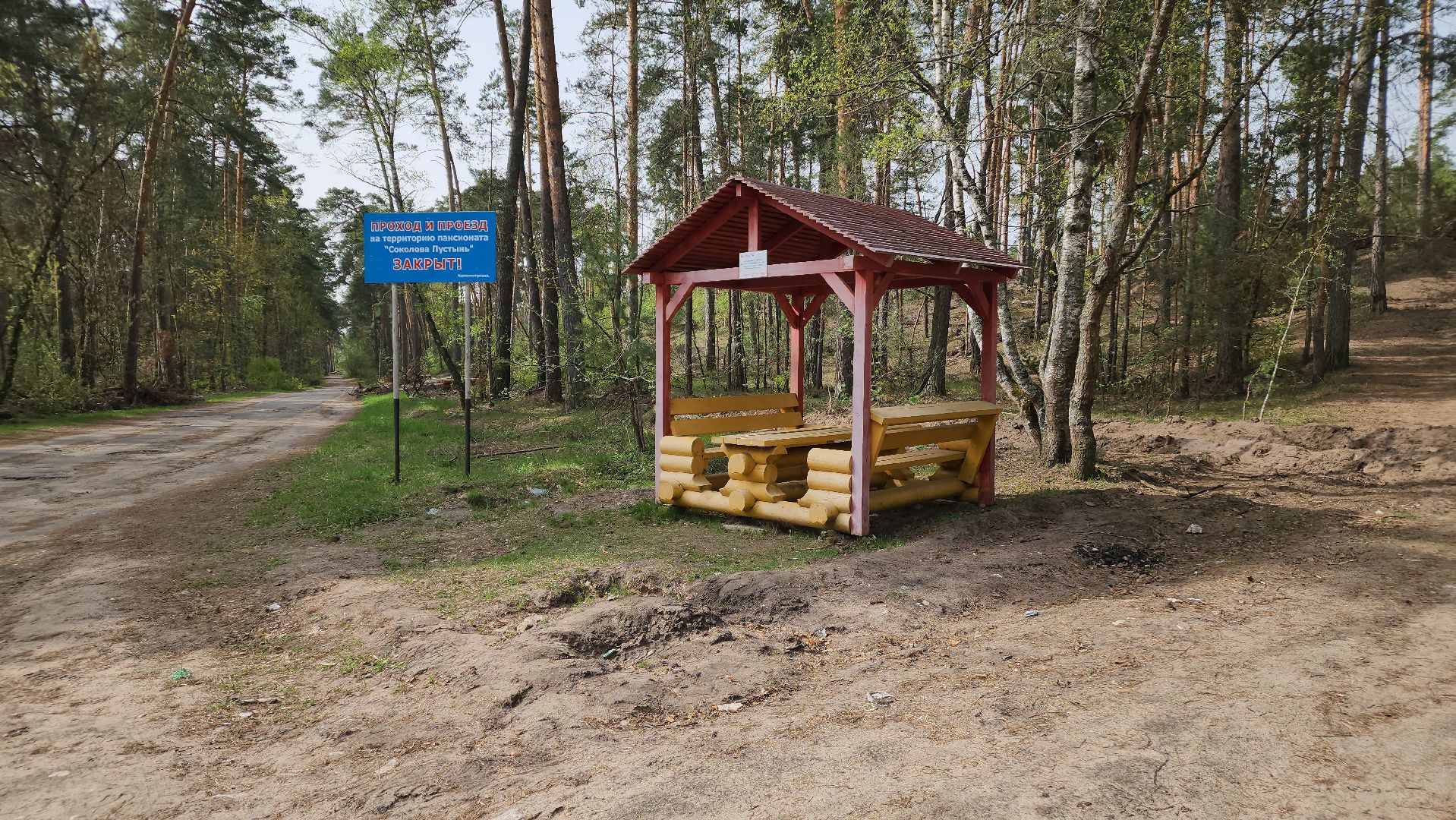 ступино, отдых в подмосковье, природа подмосковья,