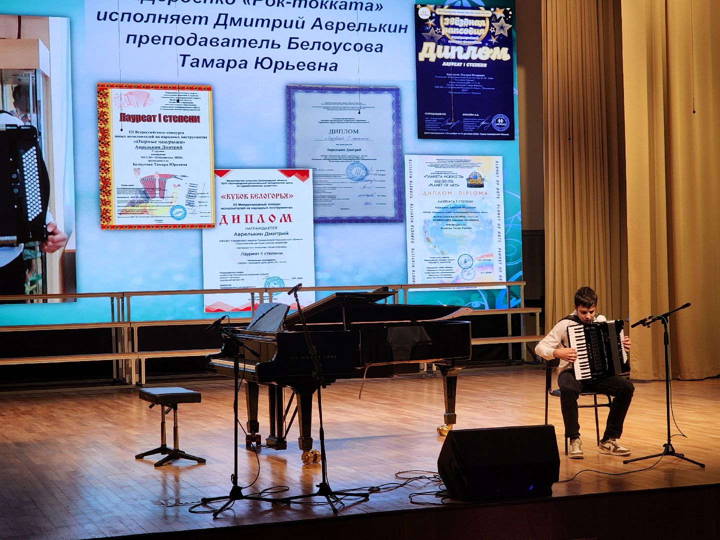 пушкино, школа искусств, гала-концерт, талантливые дети,