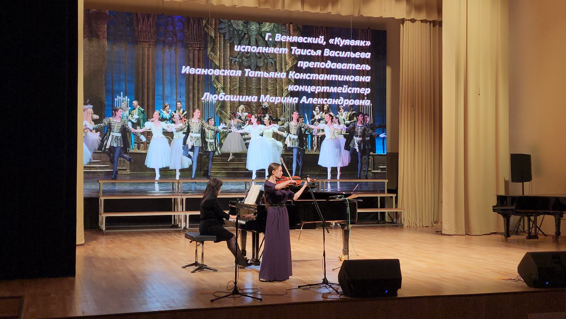 пушкино, школа искусств, гала-концерт, талантливые дети,