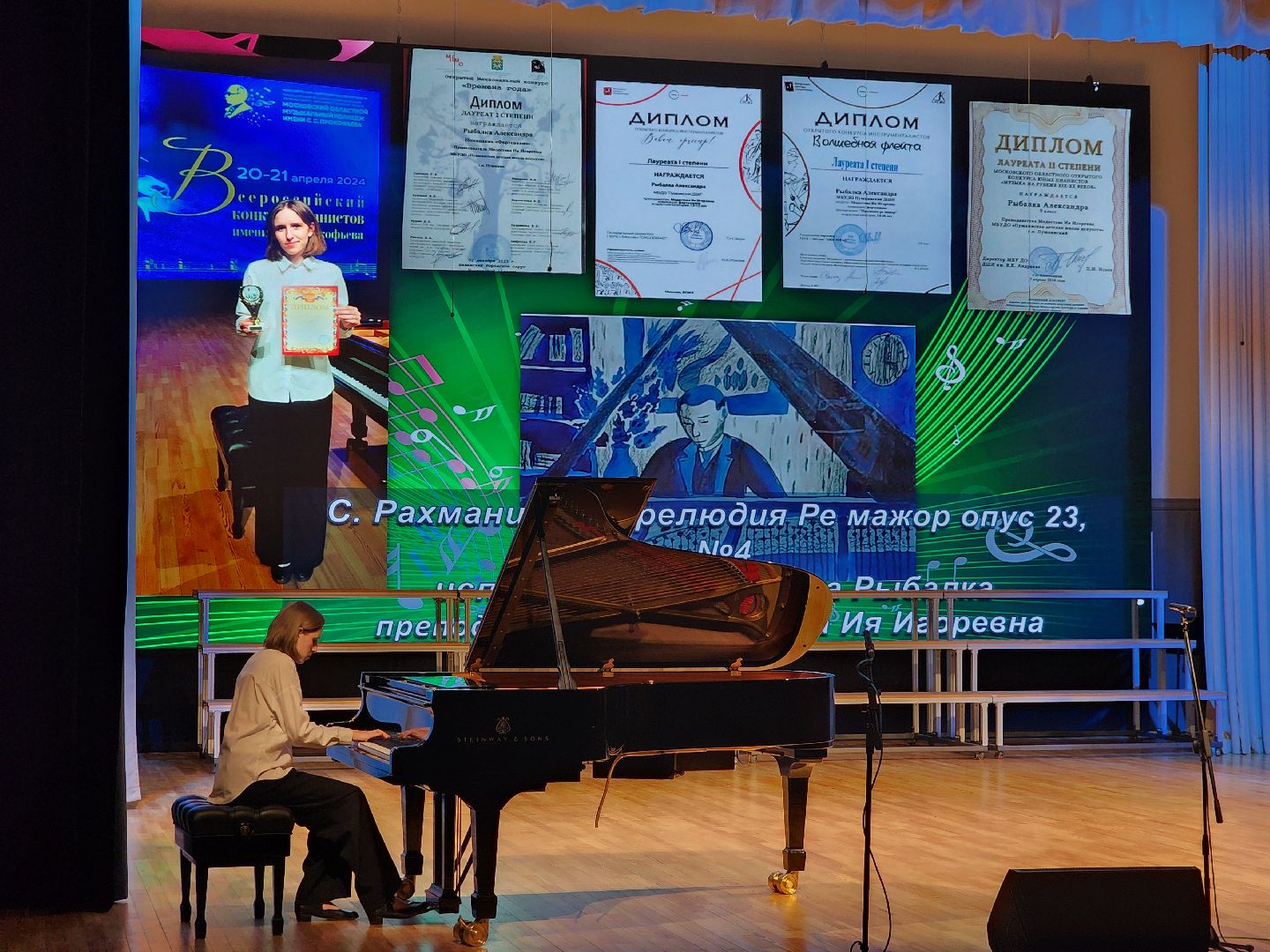 пушкино, школа искусств, гала-концерт, талантливые дети,