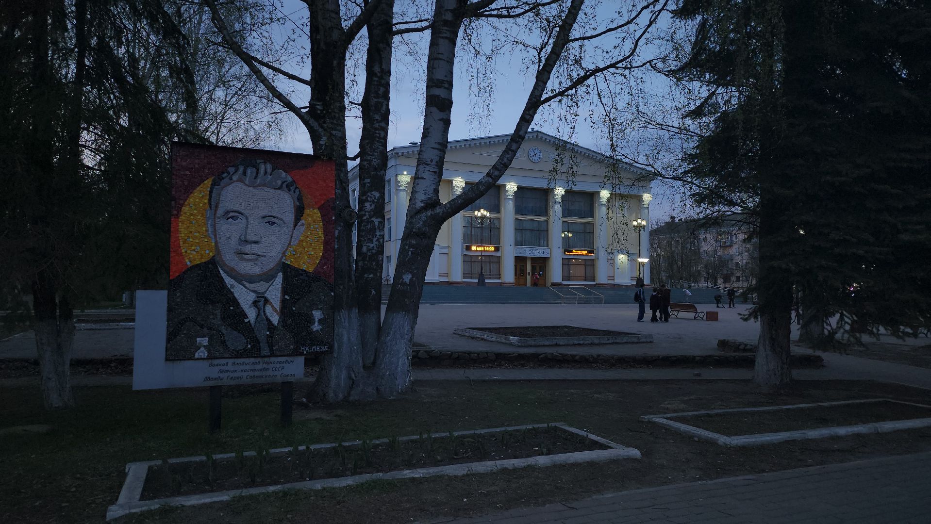 Благоустройство, формирование комфортной городской среды, Голосование, ДК Октябрь, Дубна,