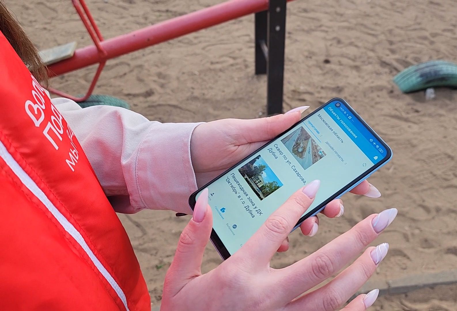 Благоустройство, формирование комфортной городской среды, Голосование, ДК Октябрь, Дубна,