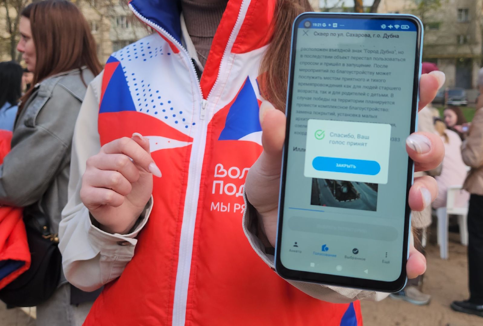 Благоустройство, формирование комфортной городской среды, Голосование, ДК Октябрь, Дубна,