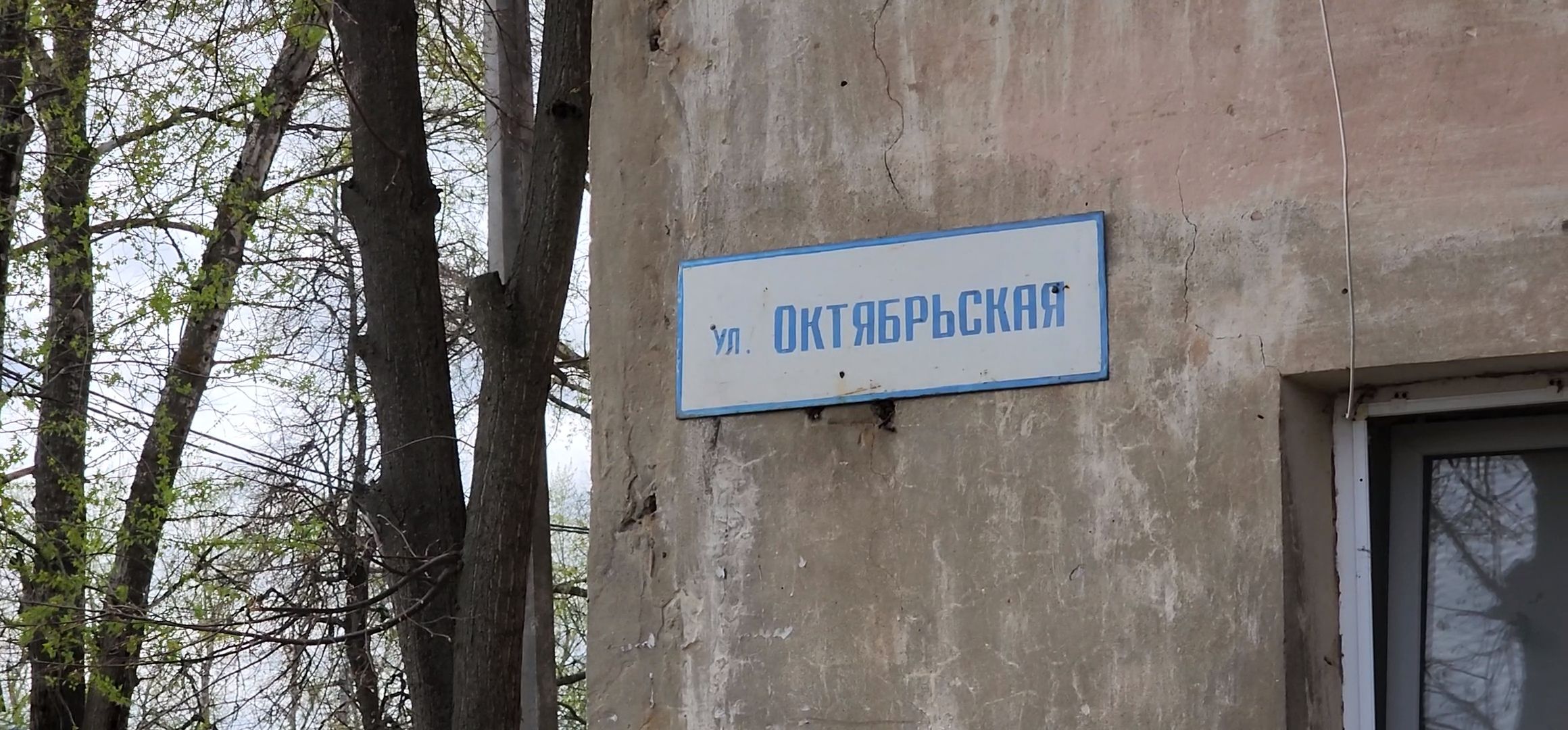 Зарайск, капитальный ремонт,