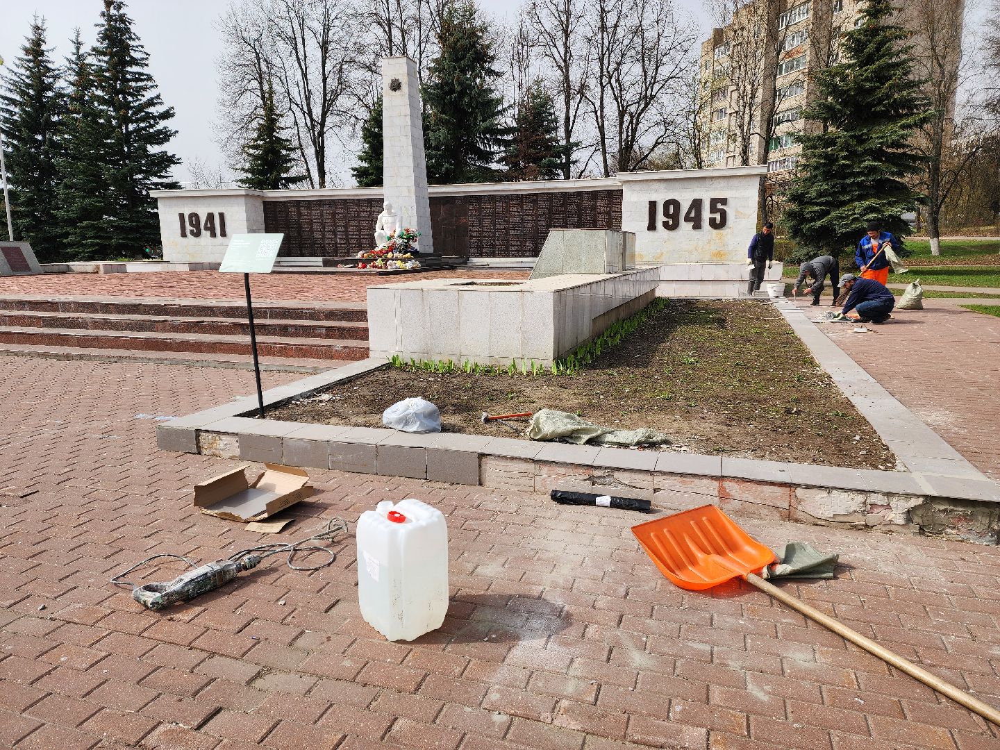 красноармейск, г.о. пушкинский, общеобластной субботник, день добрых дел,