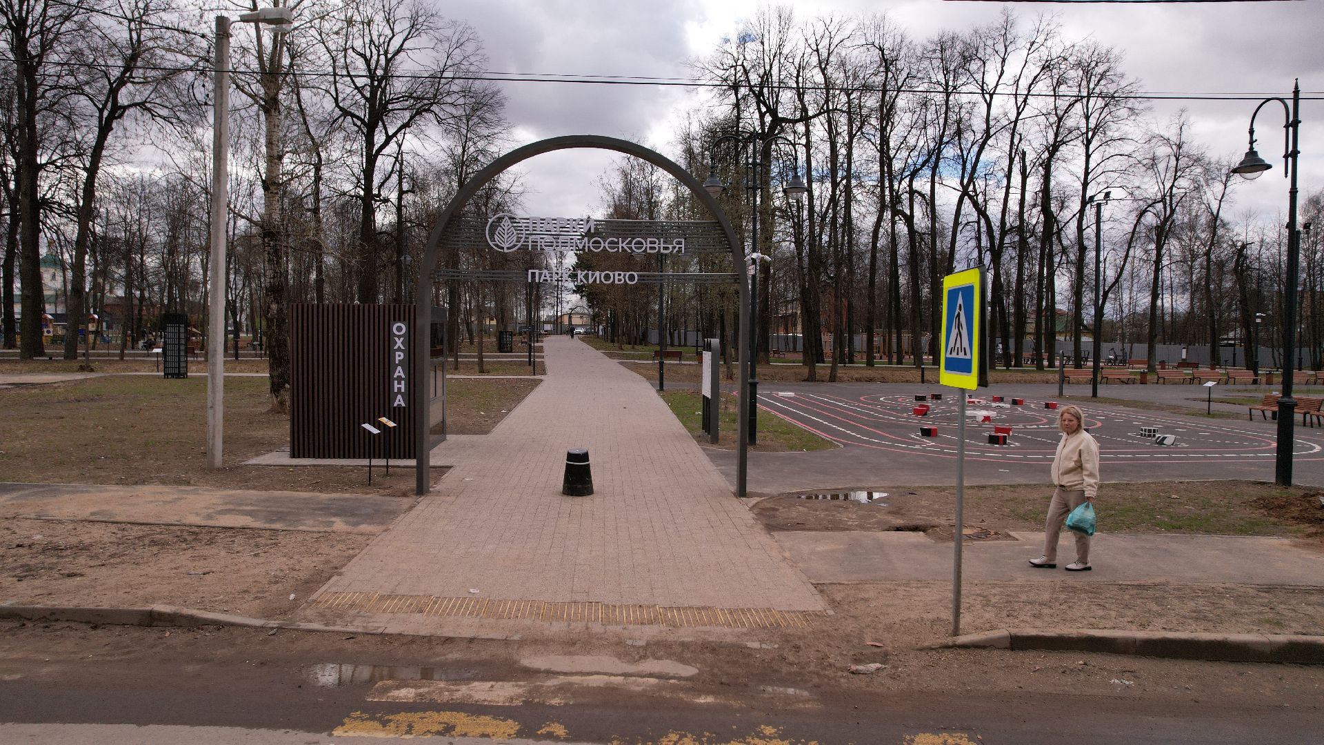 видео с коптера, парк, лобня, киово,