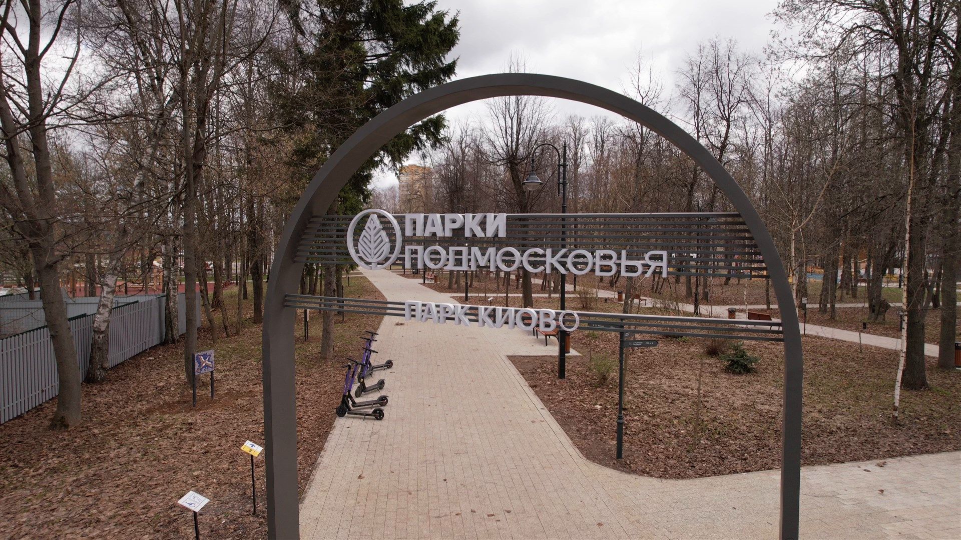 видео с коптера, парк, лобня, киово,