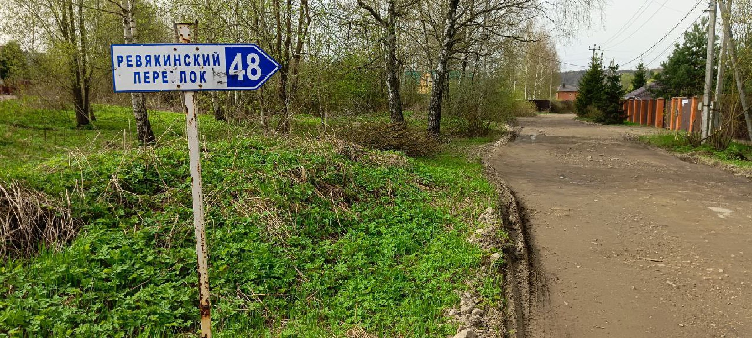 Дмитров, Глава Дмитровского округа,