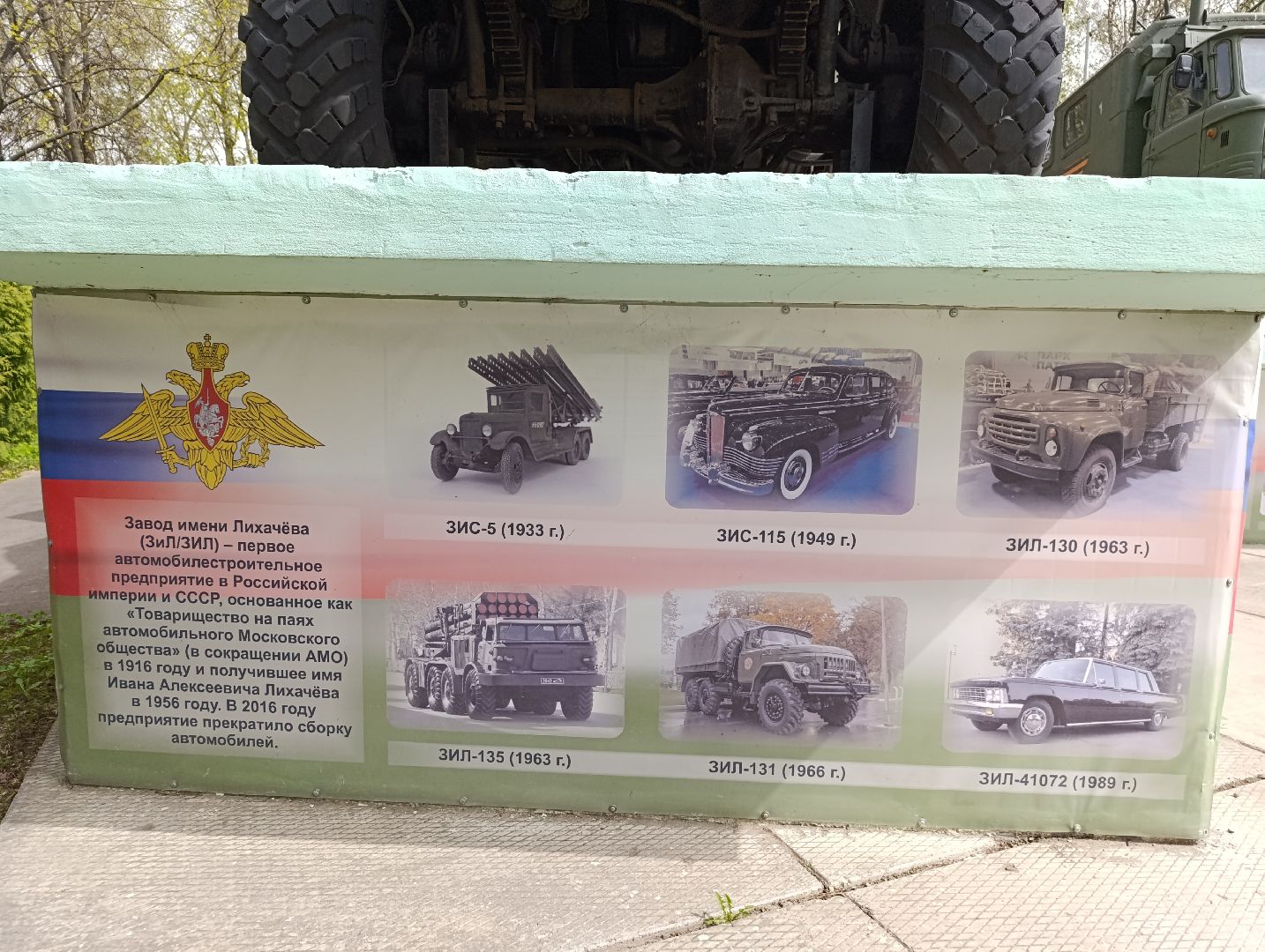 Бронницы, Благоустройство, День добрых дел, Уборка территорий, Мемориал Ученым и воинам-автомобилистам,