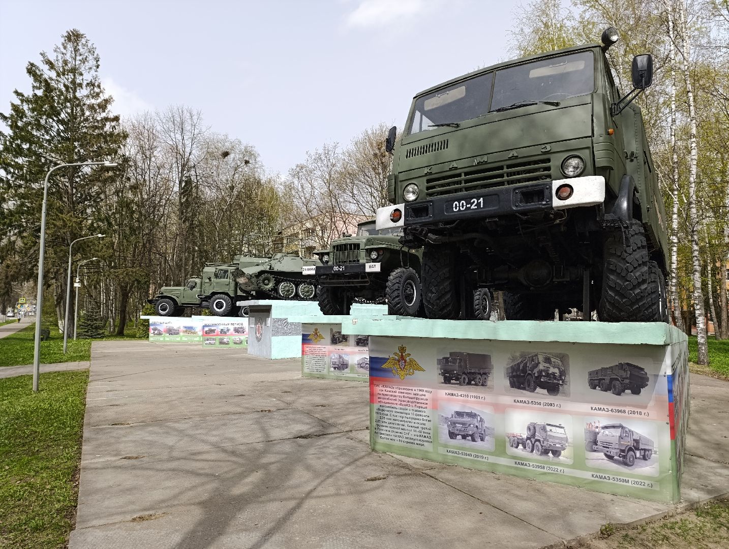 Бронницы, Благоустройство, День добрых дел, Уборка территорий, Мемориал Ученым и воинам-автомобилистам,