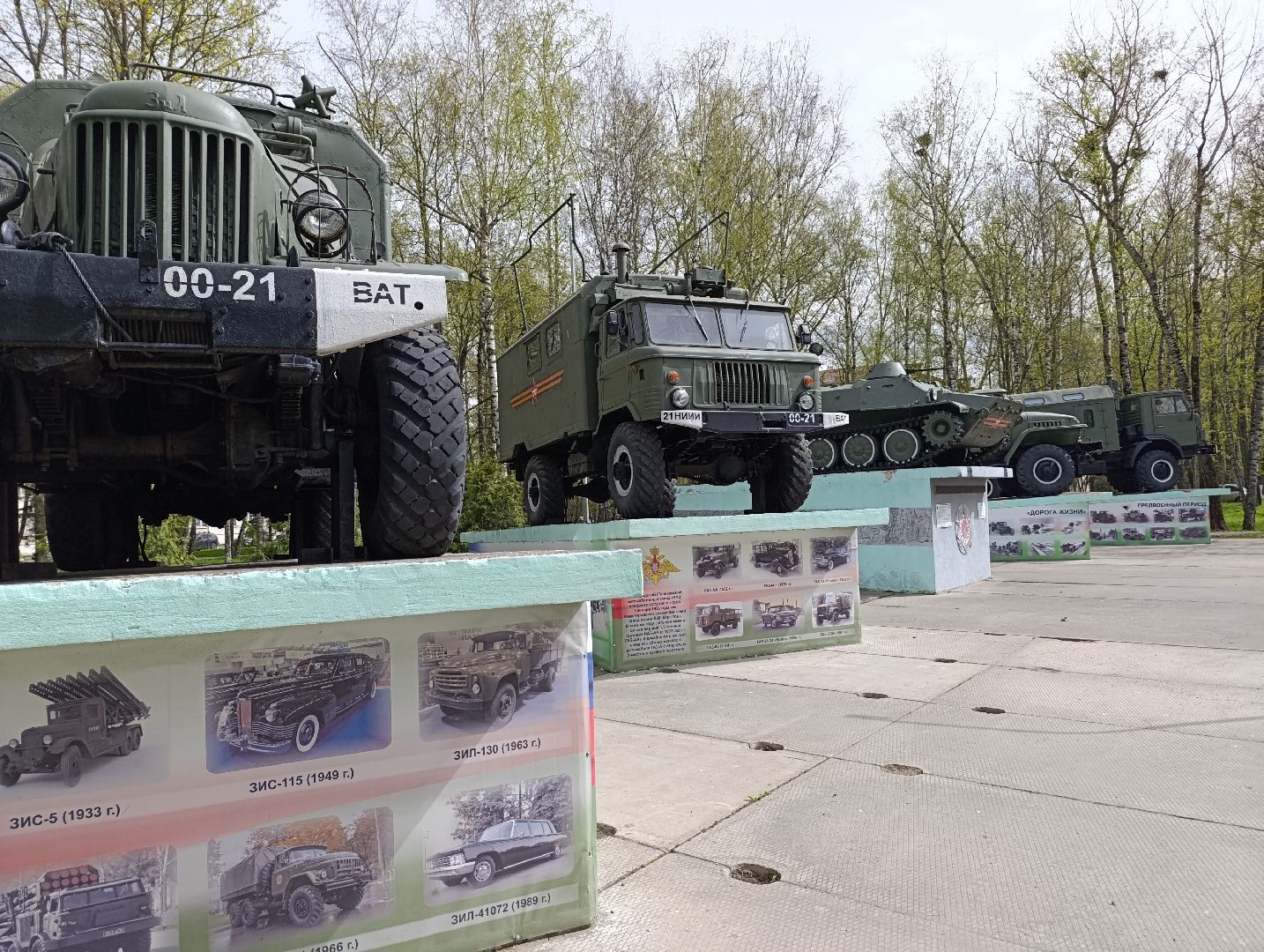 Бронницы, Благоустройство, День добрых дел, Уборка территорий, Мемориал Ученым и воинам-автомобилистам,