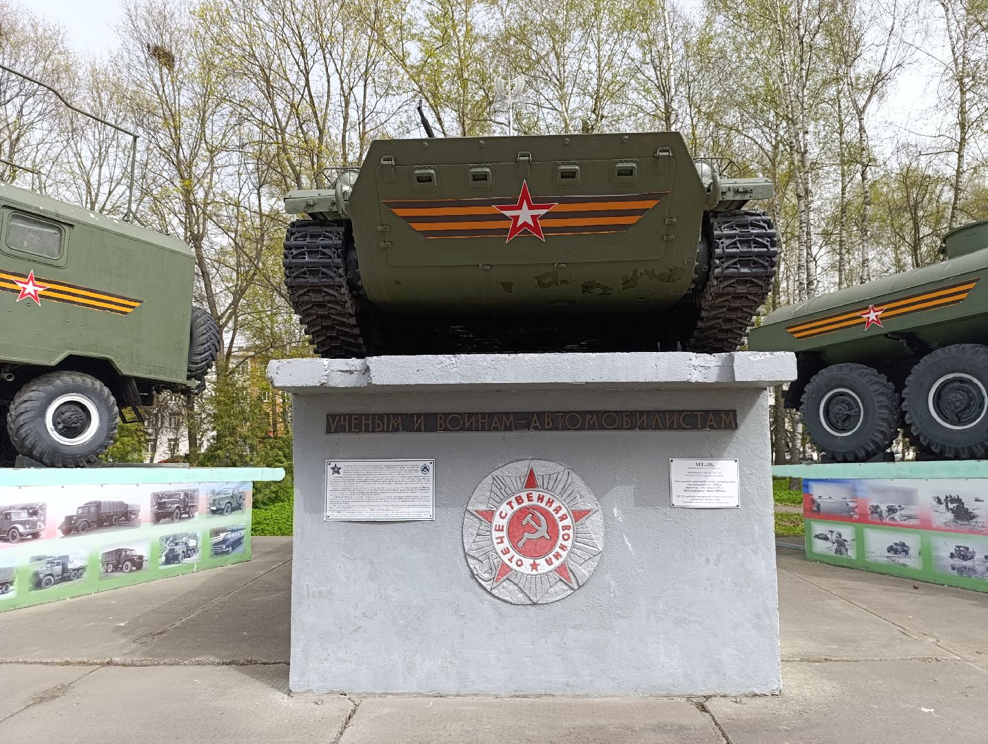 Бронницы, Благоустройство, День добрых дел, Уборка территорий, Мемориал Ученым и воинам-автомобилистам,