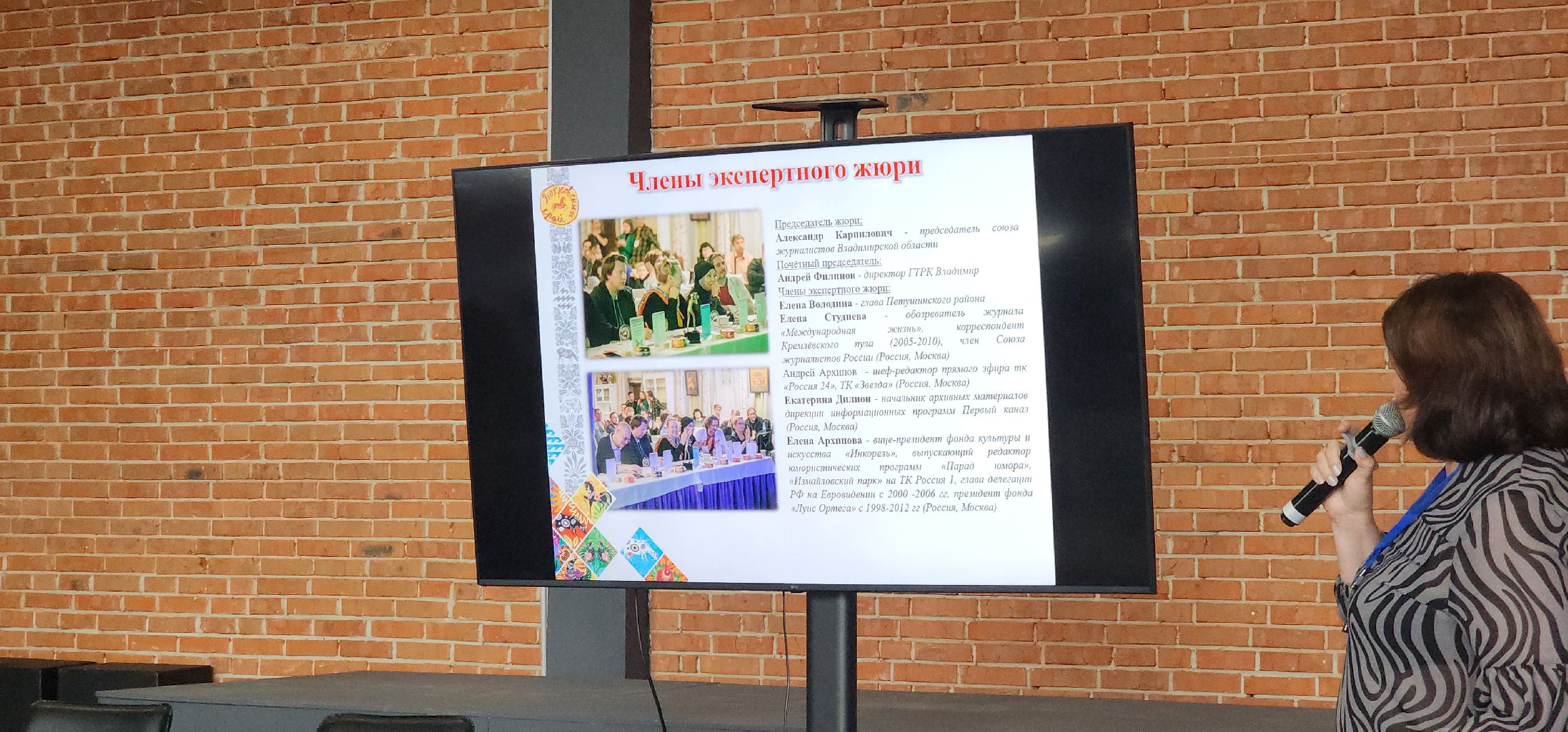 Коломна, туризм, форум,