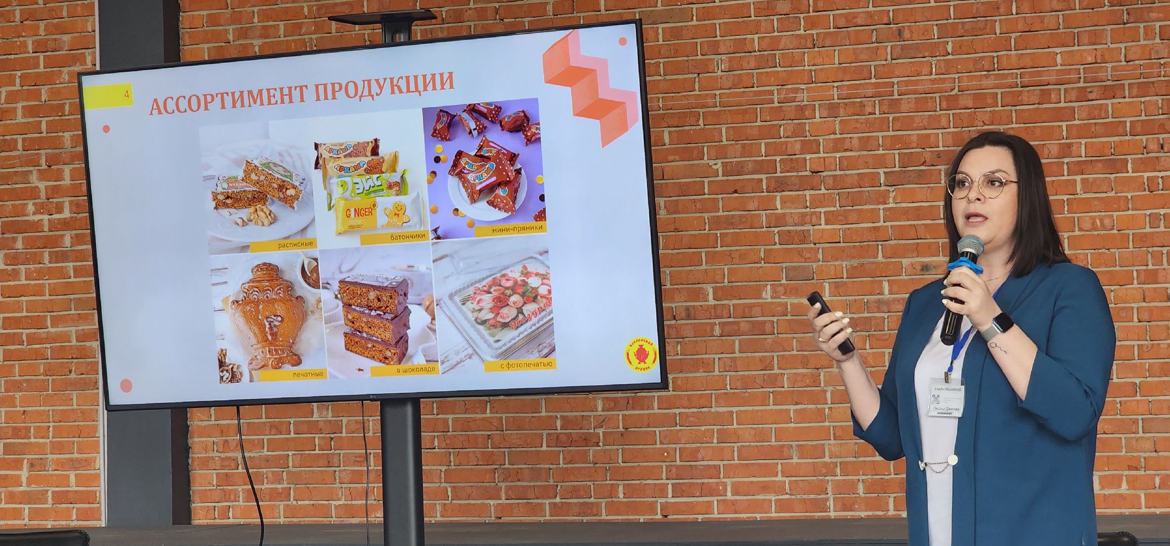 Коломна, туризм, форум,