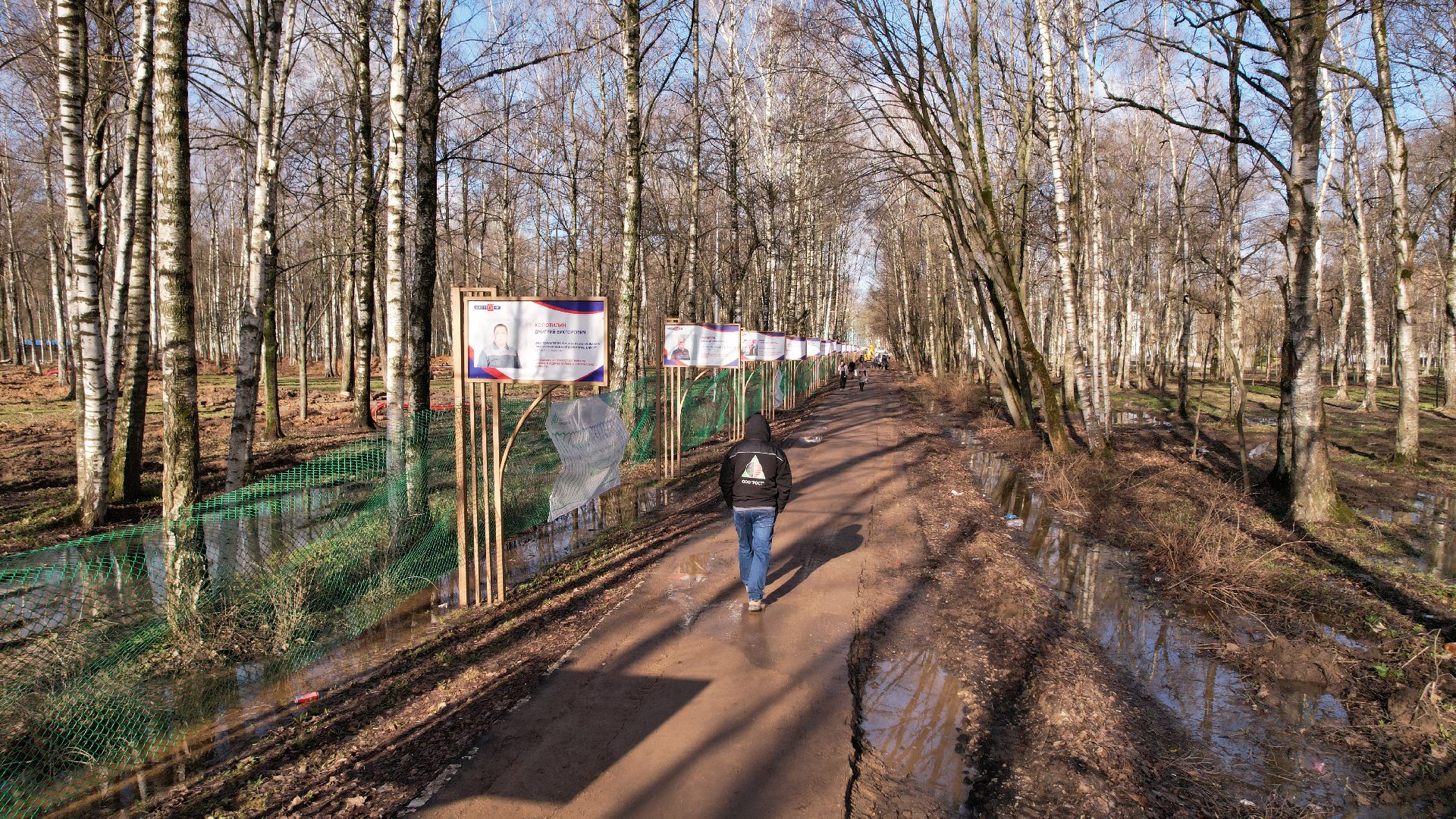 видео с коптера, лобня, парк,