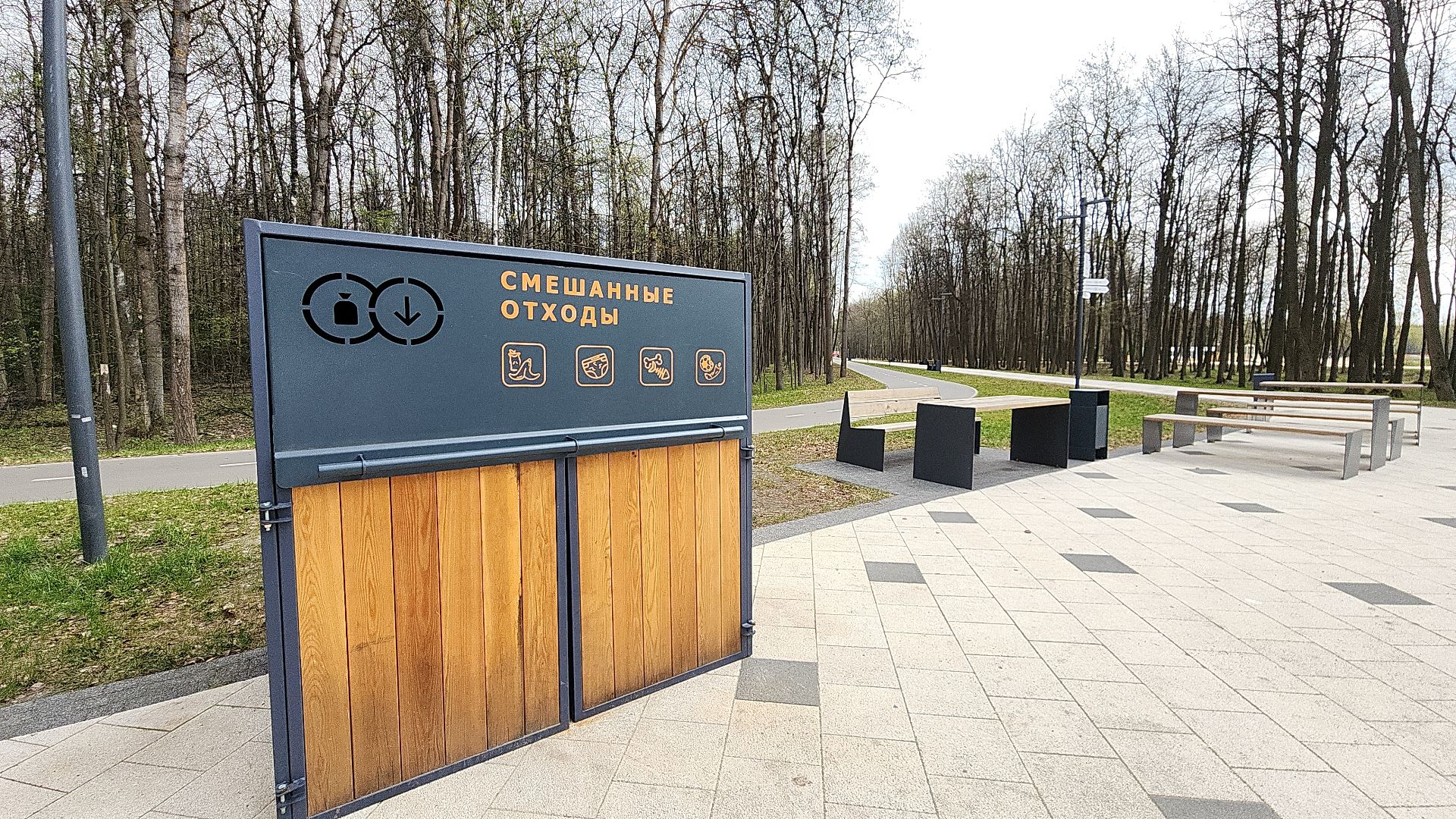 электросталь, мой город, жители города, безопасность, пожарная безопасность, пикник, пикниковые зоны, майские праздники,