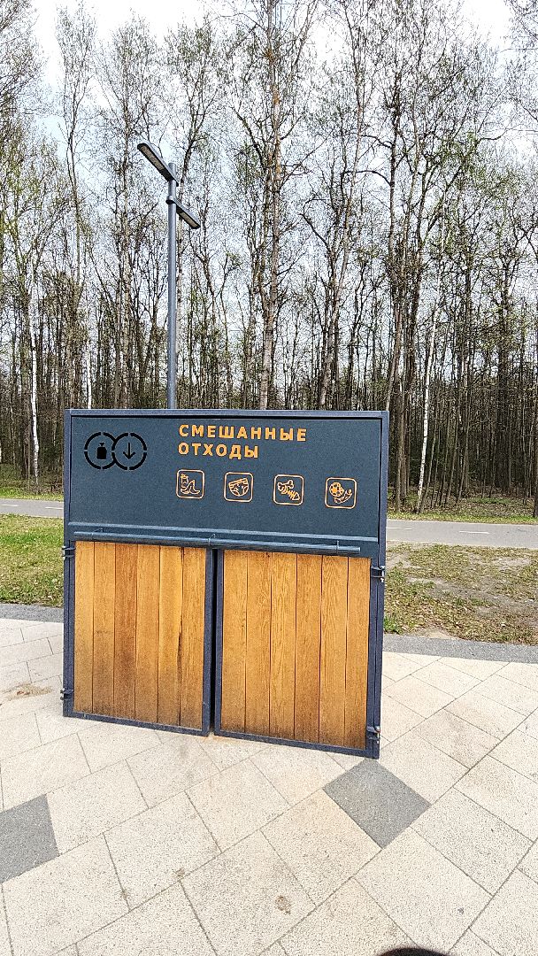 электросталь, мой город, жители города, безопасность, пожарная безопасность, пикник, пикниковые зоны, майские праздники,