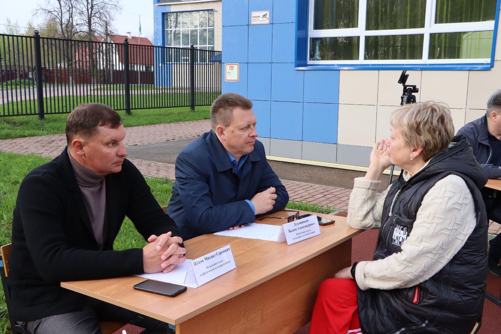 Серебряные Пруды, Мочилы, Выездная администрация,