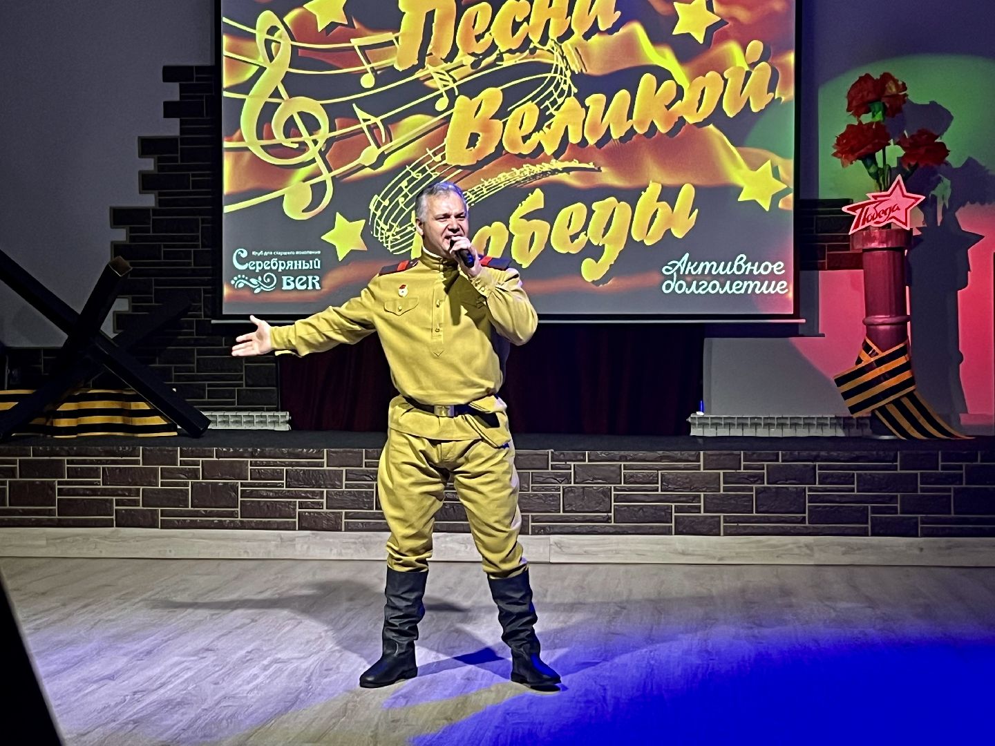 наро-фоминск, цдк звезда, песни Победы, День Победы, истории песен,