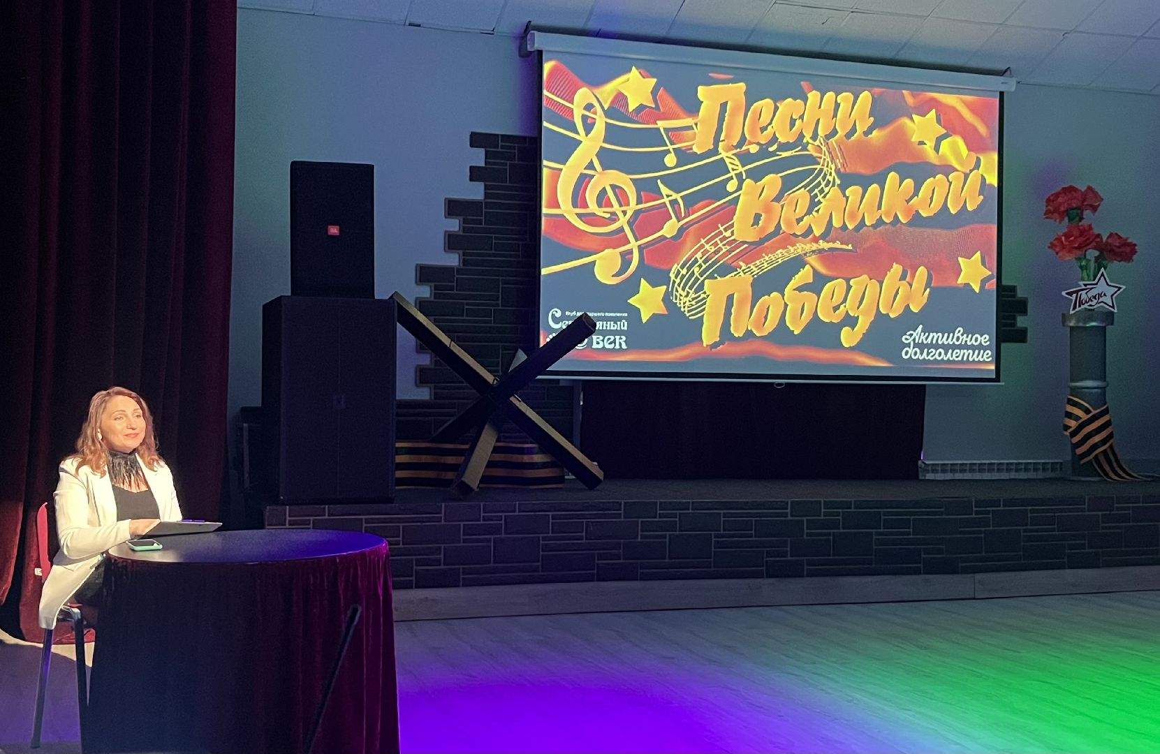 наро-фоминск, цдк звезда, песни Победы, День Победы, истории песен,