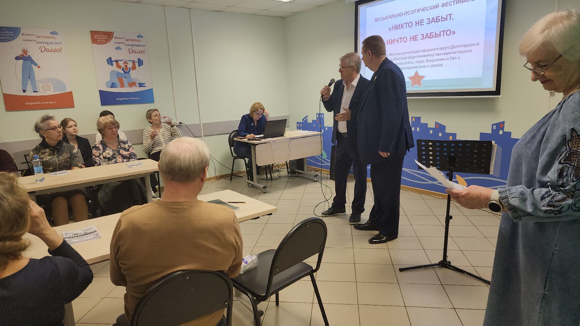 долгопрудный, совет ветеранов, поэтический фестиваль, музыка, белоруссия,