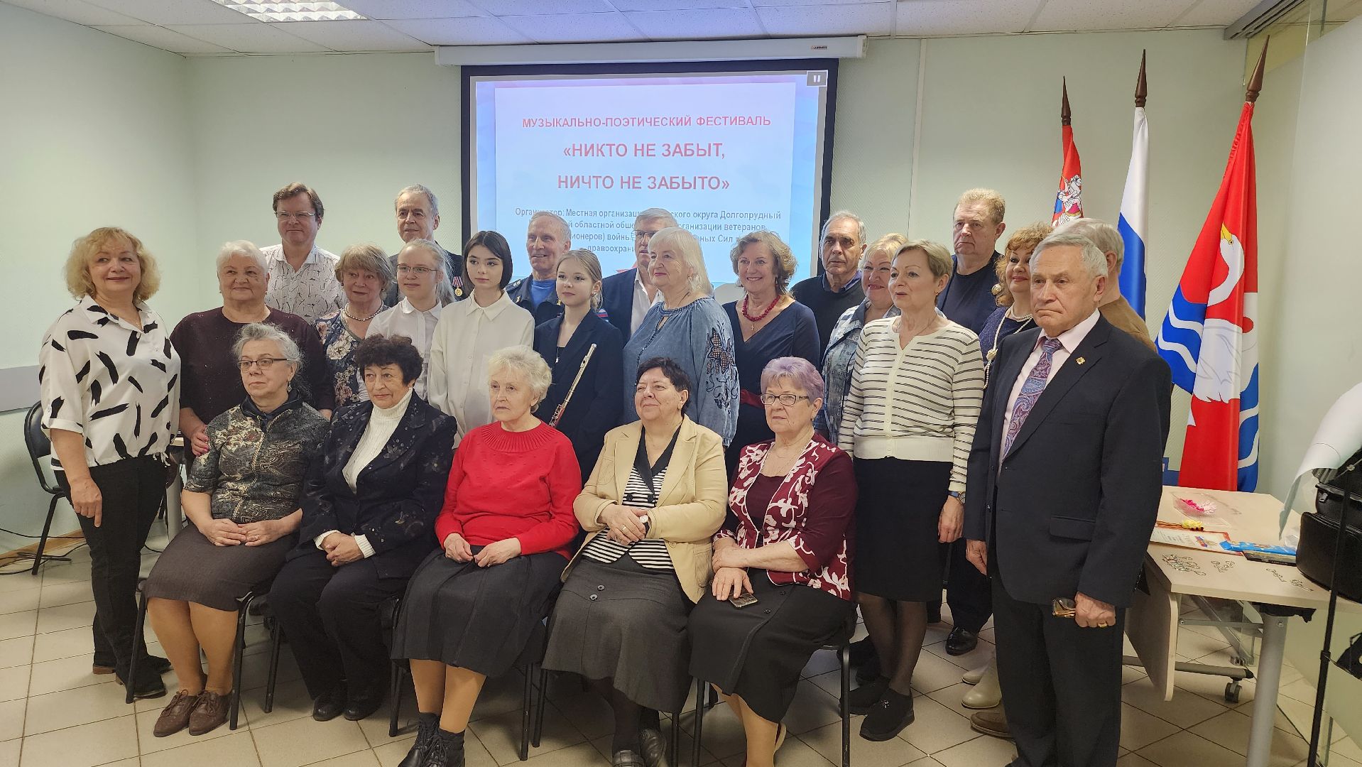 долгопрудный, совет ветеранов, поэтический фестиваль, музыка, белоруссия,