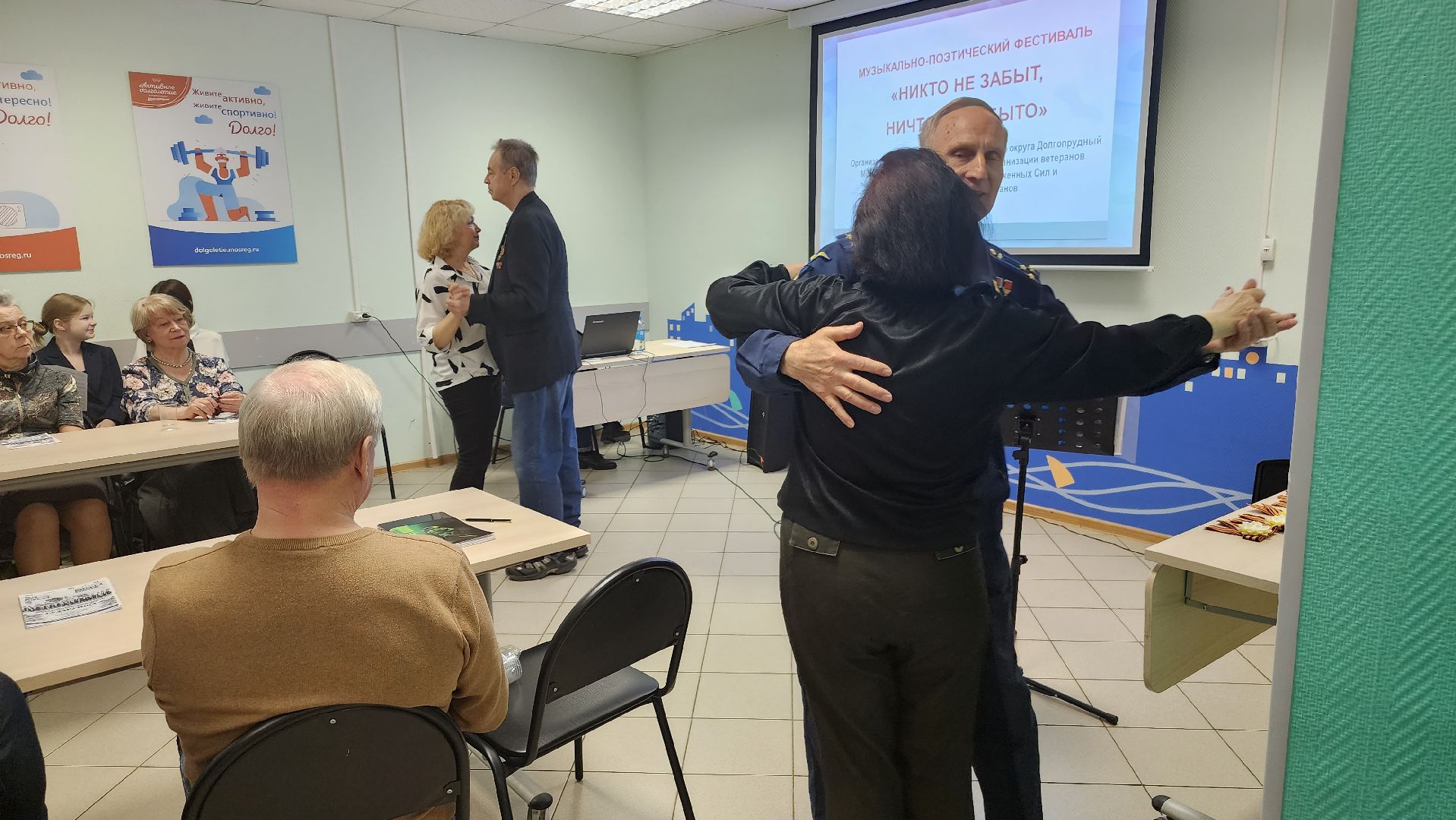 долгопрудный, совет ветеранов, поэтический фестиваль, музыка, белоруссия,