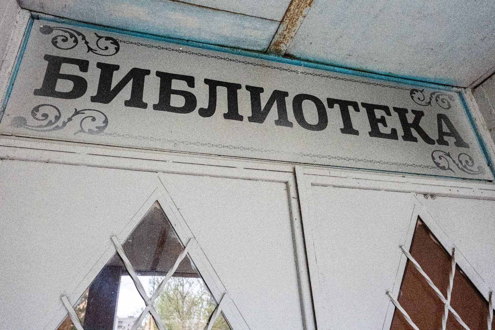 лыткарино, строительство, библиотека, модельная библиотека, нацпроект культура,