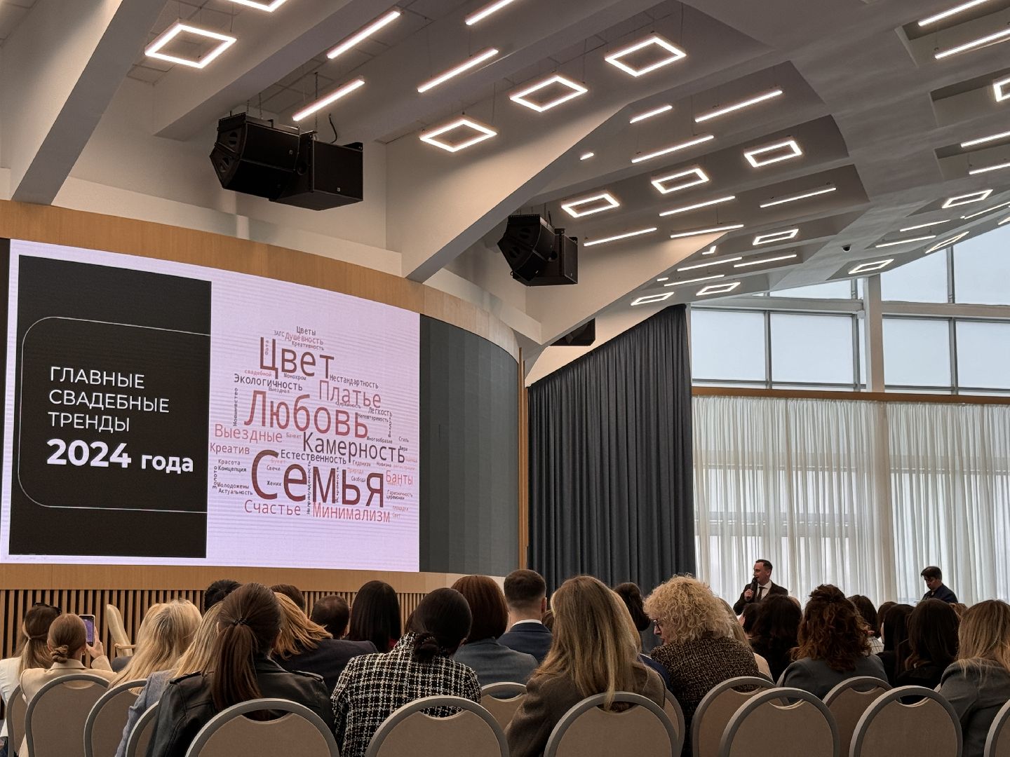 Красногорск, Свадебный портал, правительство мо,