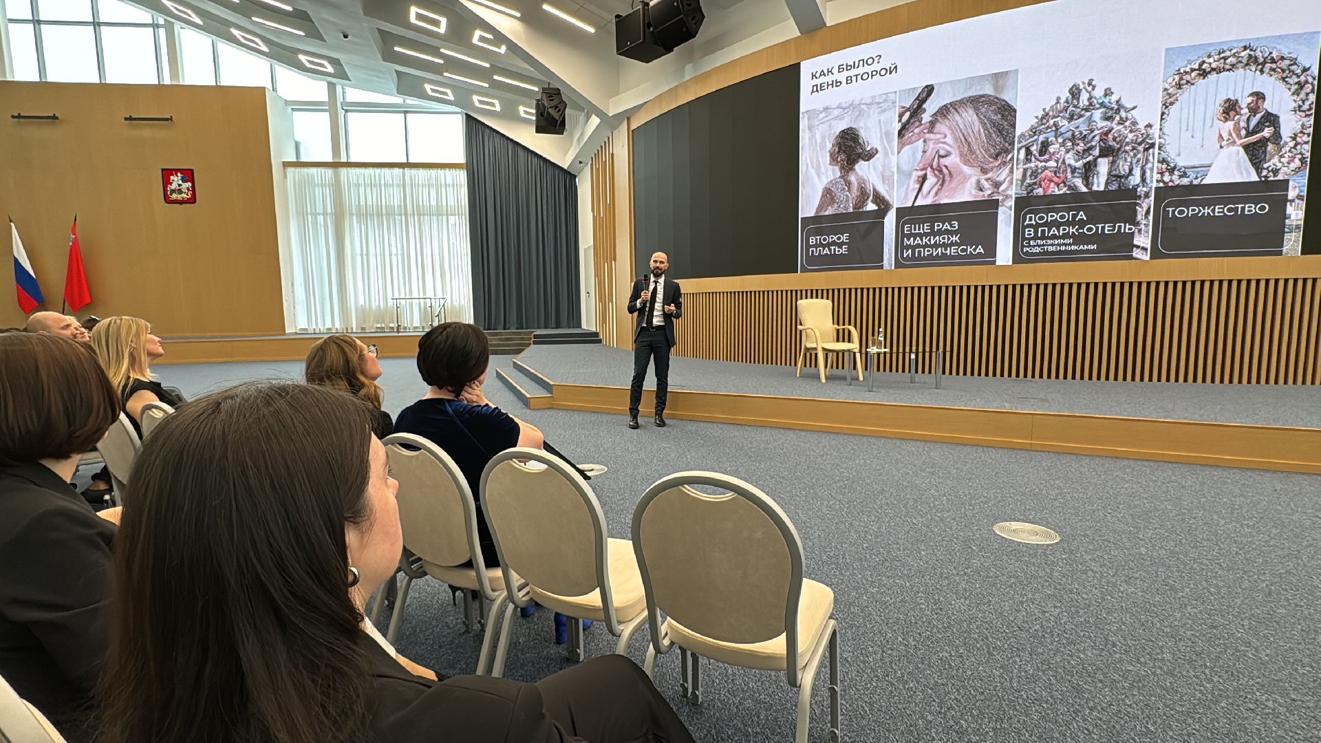 Красногорск, Свадебный портал, правительство мо,