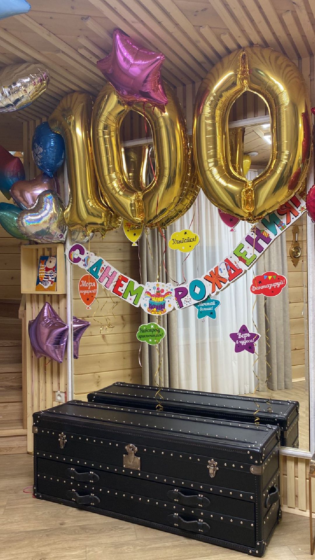 Юбилей, столетие, поздравления, Дзержинский