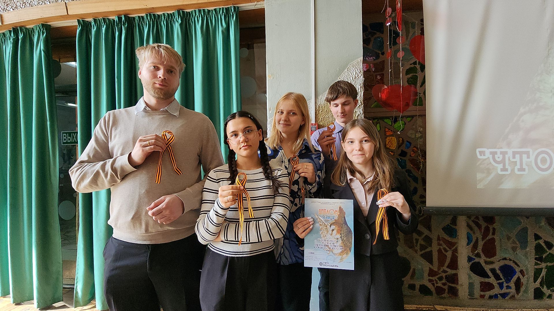 Георгиевская ленточка, патриотическая акция, День Победы, Старая Купавна, Богородский городской округ,