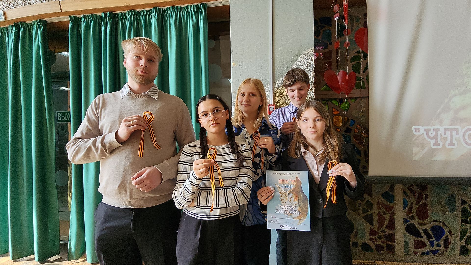 Георгиевская ленточка, патриотическая акция, День Победы, Старая Купавна, Богородский городской округ,