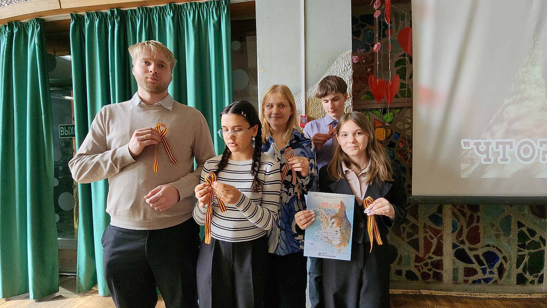 Георгиевская ленточка, патриотическая акция, День Победы, Старая Купавна, Богородский городской округ,