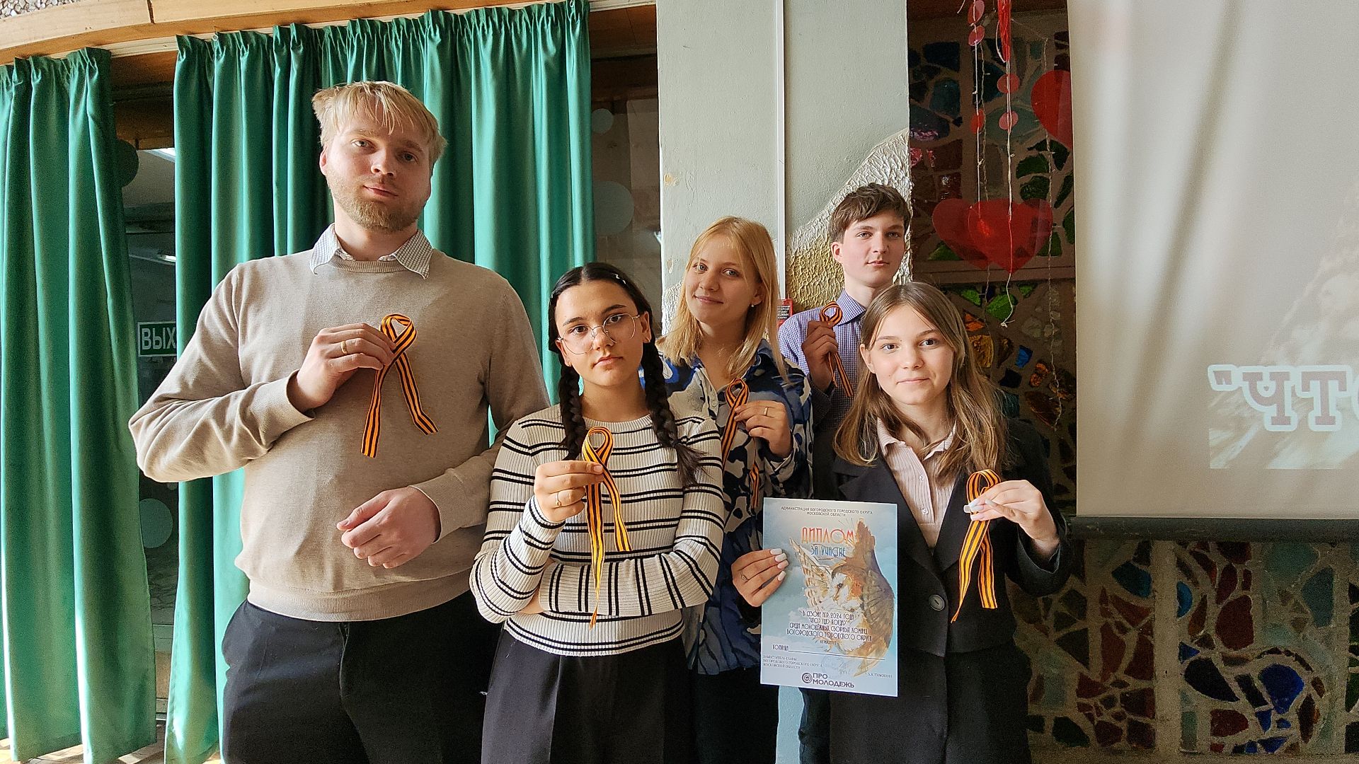 Георгиевская ленточка, патриотическая акция, День Победы, Старая Купавна, Богородский городской округ,