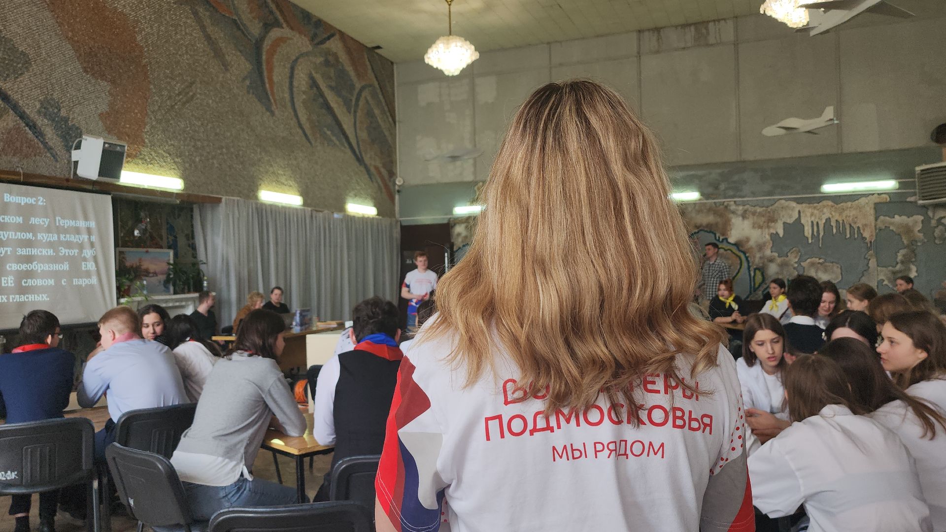 интеллектуальная игра, Что Где Когда, центр культуры, Старая Купавна, Богородский городской округ,