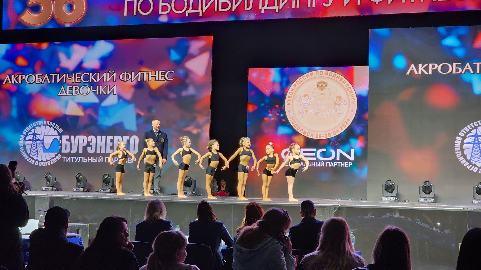 Подольск, Бодибилдинг, Кубок россии, Бодифитнес,